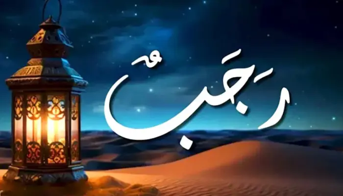 Keutamaan Bulan Rajab: Momentum Spiritual, Bulan Anugerah dan Persiapan Menuju Ramadhan